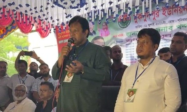 Muksudpur Union Jubo Dal Holds Activists' Conference in Dohar